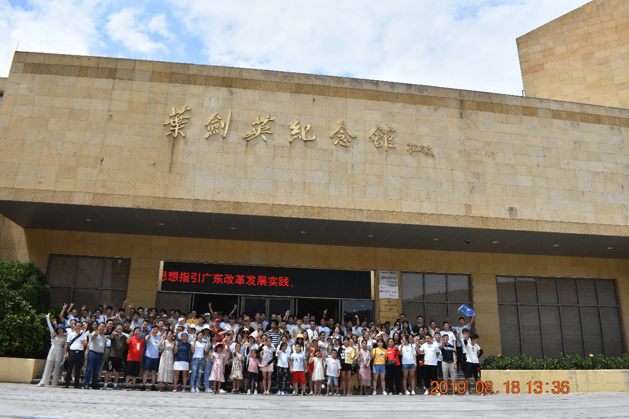 Victory Staff Went for A Gorgeous Trip.png