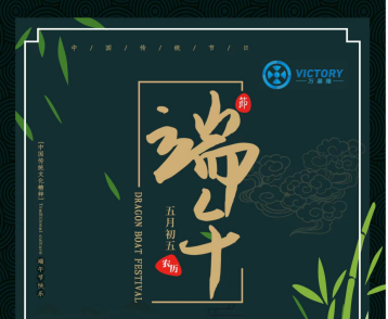 Dragon Boat Festival 