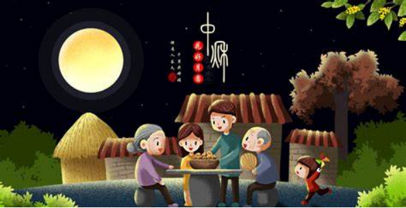Mid-Autumn Festival