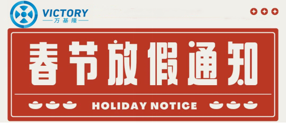 2023 is the Chinese Year of the Rabbit 2023 is the Chinese Year of the Rabbit